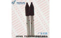 速米TKH4-30SDC烙铁头的详细解析 价格、厂家与选购指南