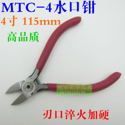 白光烙铁头900M-T-B烙铁咀I K C D烙铁头936焊台焊咀尖咀扁咀刀头_家装家饰/女装/流行女装